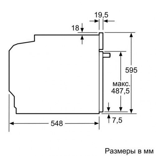 Bosch HBG6750W1 - image8