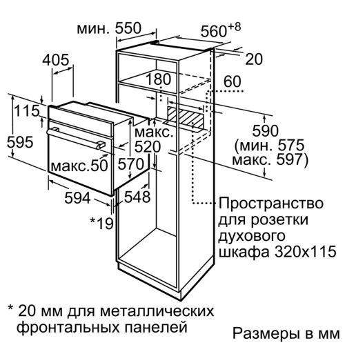 Bosch HBJS10YB0R_6