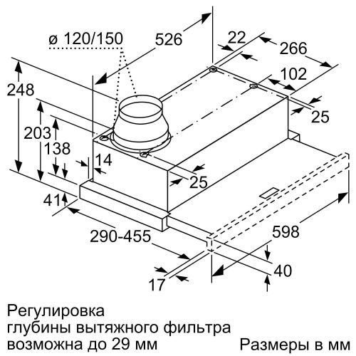 Bosch DFM064A53_06