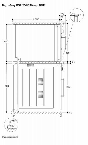 Gaggenau BSP261101_2