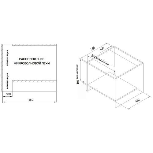 Микроволновые печи VARD VMG245PK