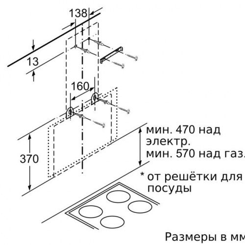 Bosch DWK68AK20T_7