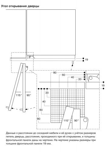 Gaggenau RF463305_6