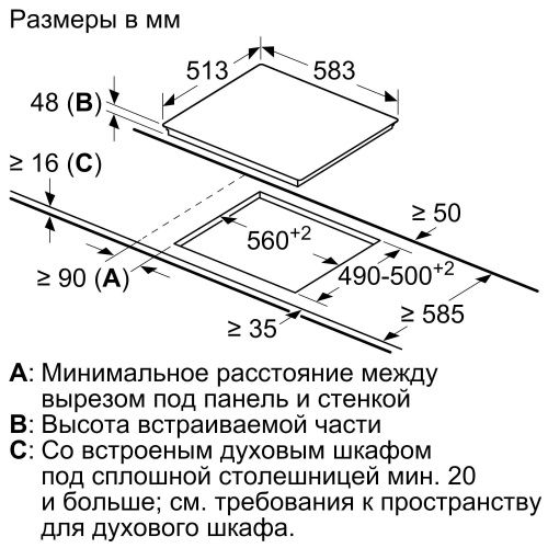 Bosch PKF645CA2E_5