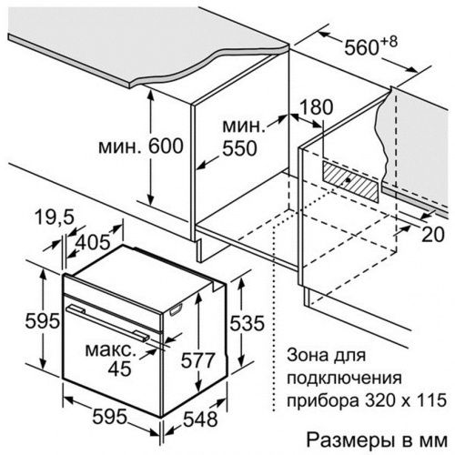 Bosch HBG672BS1F - image9