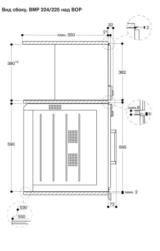 Gaggenau BMP225100_5