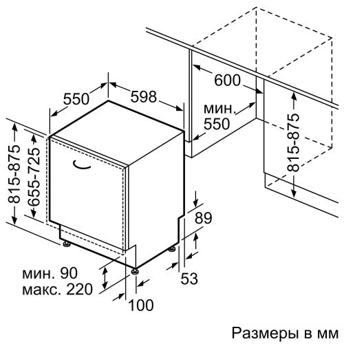 Bosch SMV2IKX1HR_6