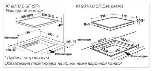 Kuppersbusch KI 9810.0 SF_1