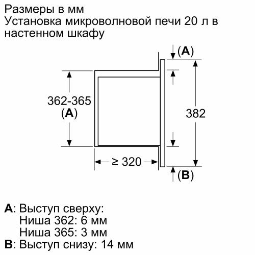 Bosch BEL623MZ3_7