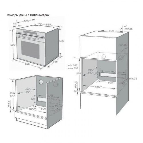 Встраиваемые духовые шкафы Korting OKB 1321 GSCW