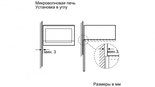 Микроволновые печи Bosch BEL554MB0