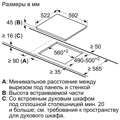 Bosch PKN631FP2E_4