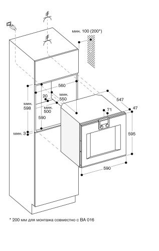 Gaggenau BO471112_1