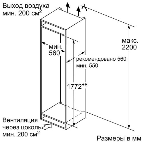 Bosch KIS87AF30R_4