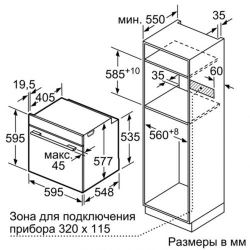 Bosch HBG6750W1 - image10