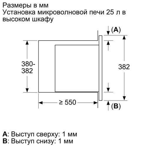 Bosch BEL653MB3_2