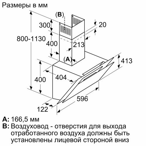 Bosch DWK68AK60T_6