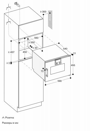 Gaggenau BSP251131_1