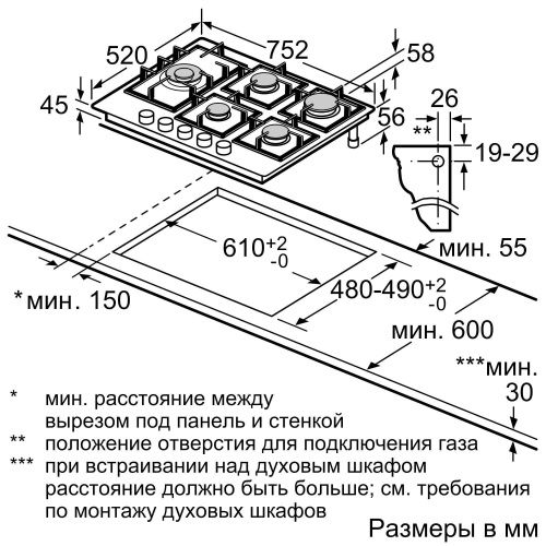 Bosch PPS7A6M90R 7