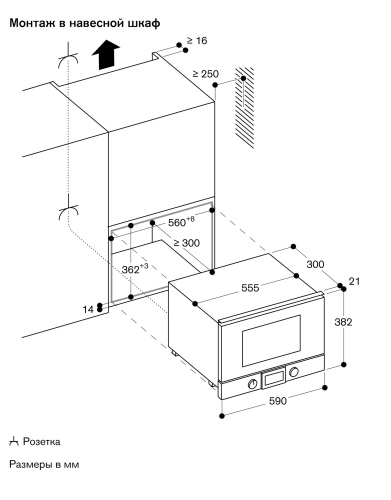 Gaggenau BMP224130_3