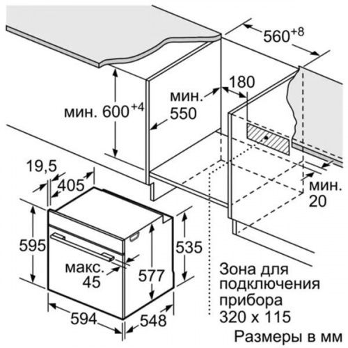 Siemens HB672GBS1_3