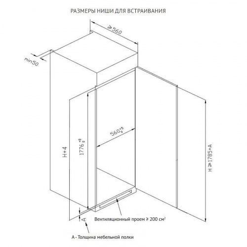 Морозильники Korting KSFI 1795