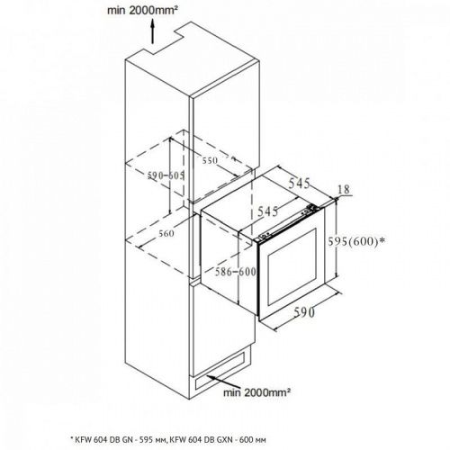 Винные шкафы Korting KFW 604 DB GXN