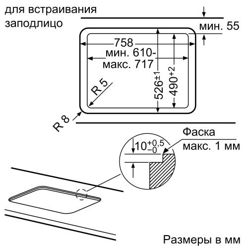 Bosch PPS7A6M90R 6