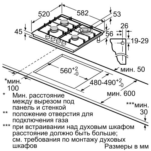 Bosch PGP6B6O92R_5