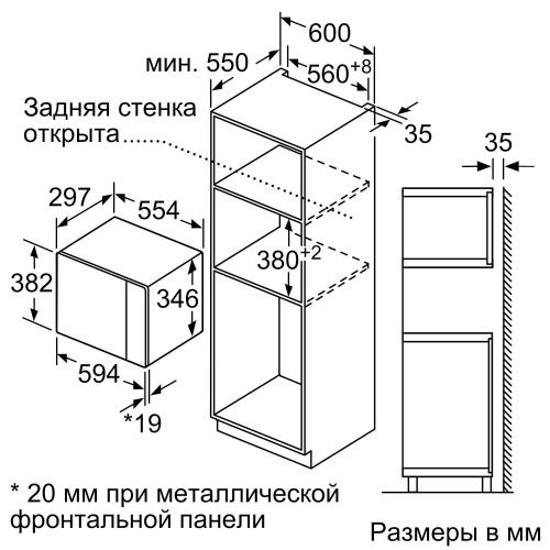 Bosch BEL524MB0_8