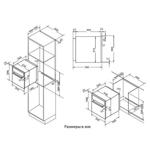 Korting OGG 541 CFX_3