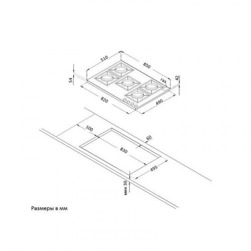 Встраиваемые рабочие поверхности Korting HG 945 CTRN