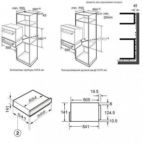 Подогреватели посуды Korting KW 601 GN