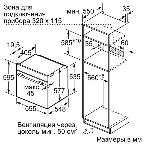 Bosch HMG636RS1_4