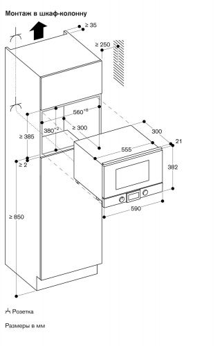 Gaggenau BMP225110_4