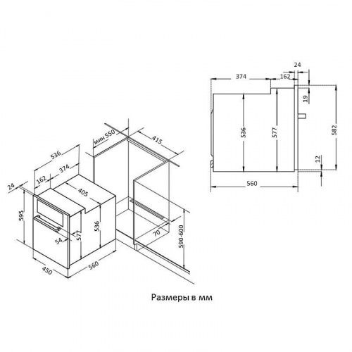 Korting OKB 4941 CRN_7