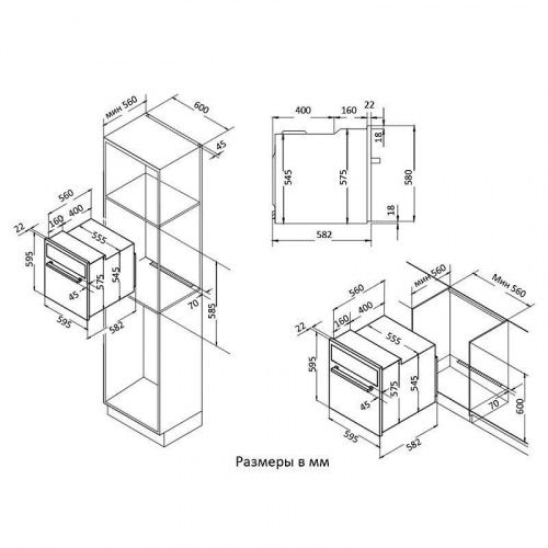 Korting OKB 691 CSC_4