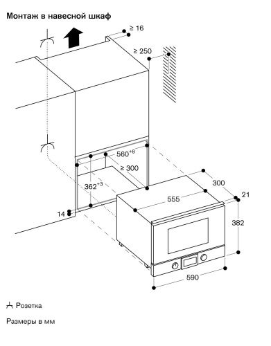 Gaggenau BMP225130_3