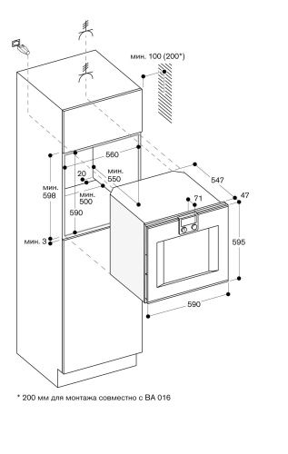 Gaggenau BO421102_1