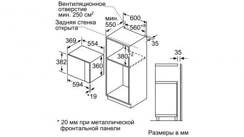 Микроволновые печи Bosch BEL554MS0