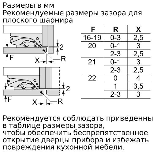 Siemens KI86NVF20R_8