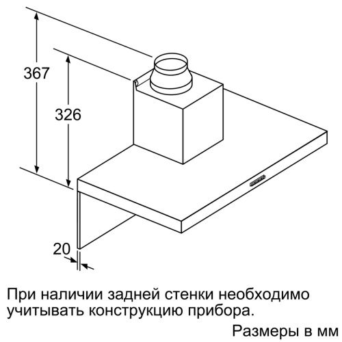 Bosch DWB66BC50_8