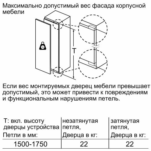 Siemens KI82FHD20R_8