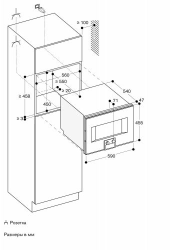 Gaggenau BS451101_1