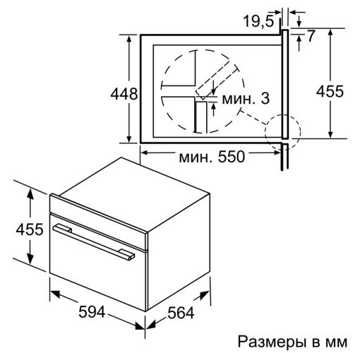 NEFF C1APG64N0 8