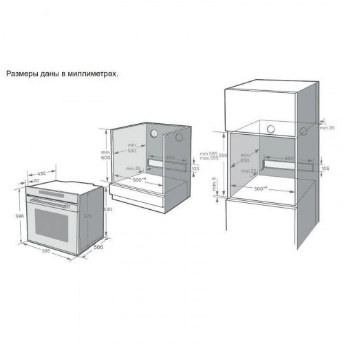 Встраиваемые духовые шкафы Korting OKB 1310 GSCW