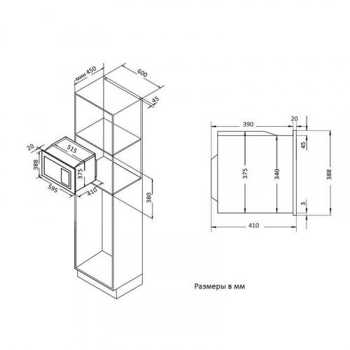 Микроволновые печи Korting KMI 825 TGB