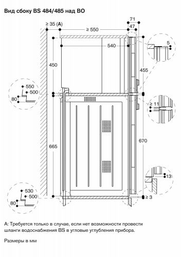 Gaggenau BS485112_2