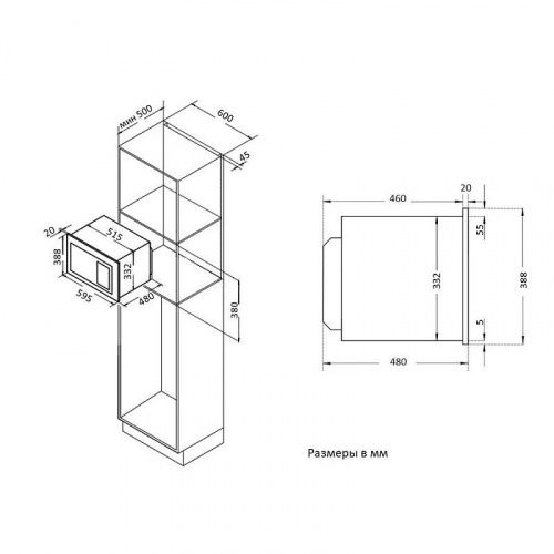 Микроволновые печи Korting KMI 925 CX