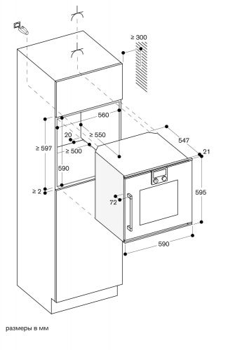 Gaggenau BOP250132_1